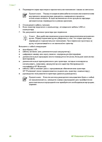 Страница 51