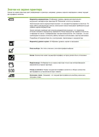 Страница 82