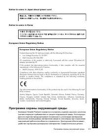 Страница 103