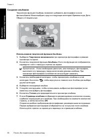 Страница 40