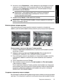 Страница 41