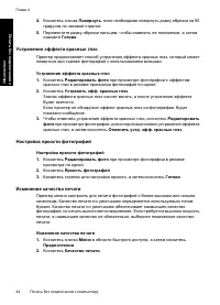 Страница 46