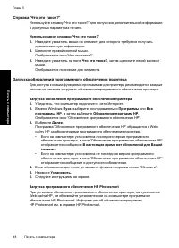 Страница 50