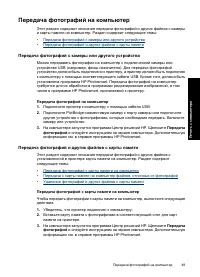 Страница 51