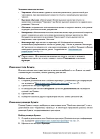 Страница 55
