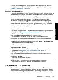 Страница 57