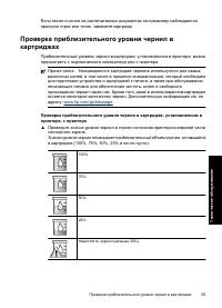 Страница 67