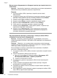Страница 78