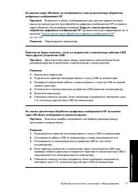 Страница 79