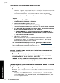 Страница 80