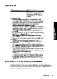 Страница 95