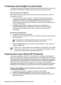 Страница 40