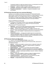 Страница 43