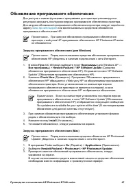 Страница 50