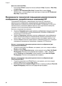 Страница 45
