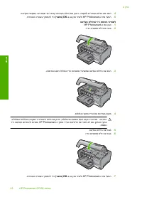 Страница 55