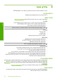Страница 57