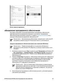 Страница 51