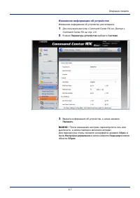 Страница 37