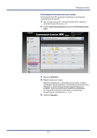 Страница 41