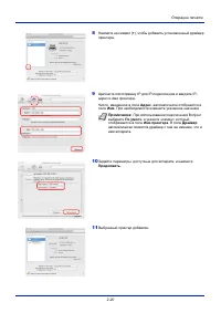 Страница 50