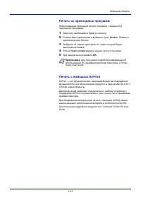 Страница 51