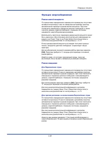 Страница 56