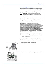 Страница 62