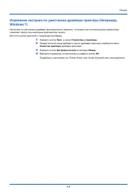 Страница 110