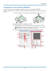 Страница 116