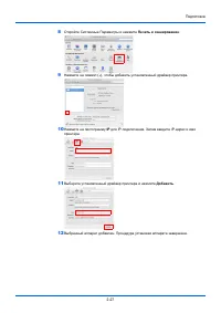Страница 47