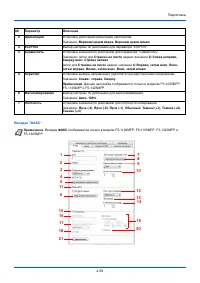 Страница 79