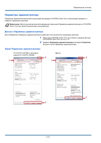 Страница 30