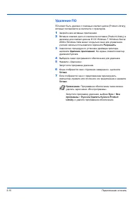 Страница 52