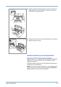 Страница 57
