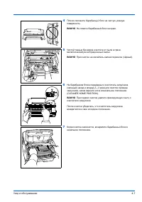 Страница 59