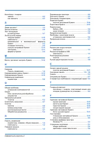 Страница 86