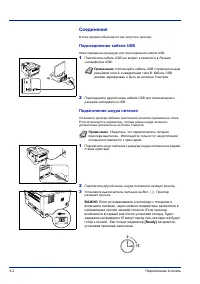 Страница 46