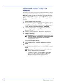 Страница 62