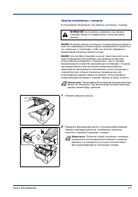 Страница 65