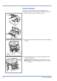 Страница 68