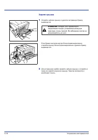Страница 90