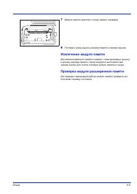 Страница 95