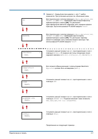 Страница 47