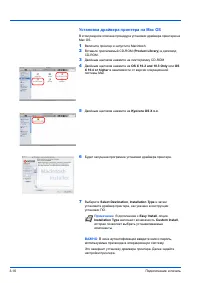 Страница 56