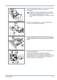 Страница 35