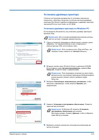Страница 53