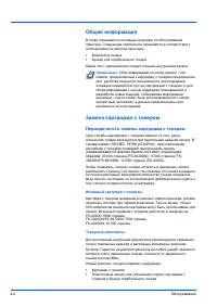 Страница 66