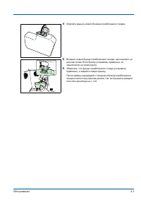 Страница 71