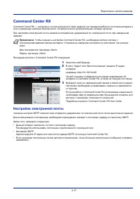 Страница 39